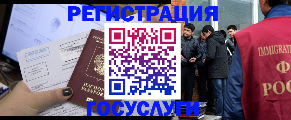 прописка штамп в Кораблино