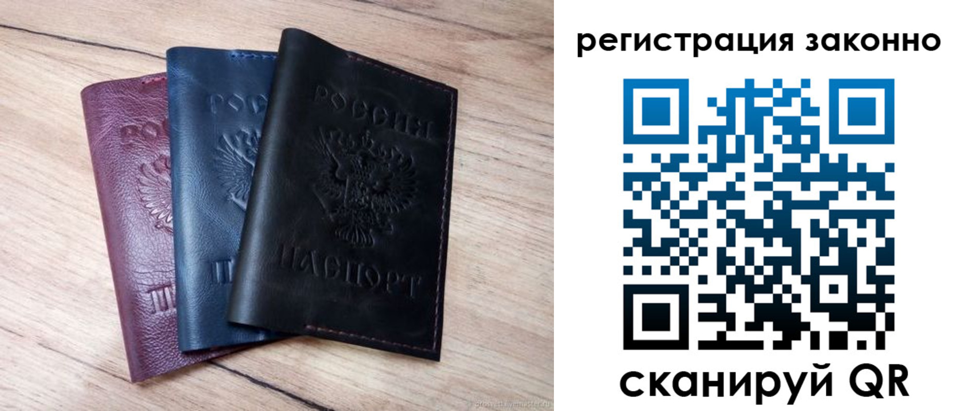 временная регистрация госуслуги в Кораблино