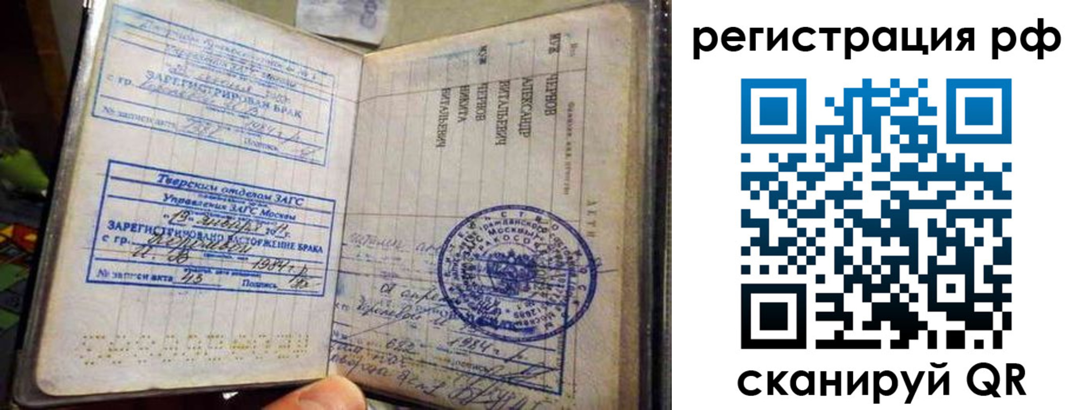 регистрация для дет. сада в Кораблино