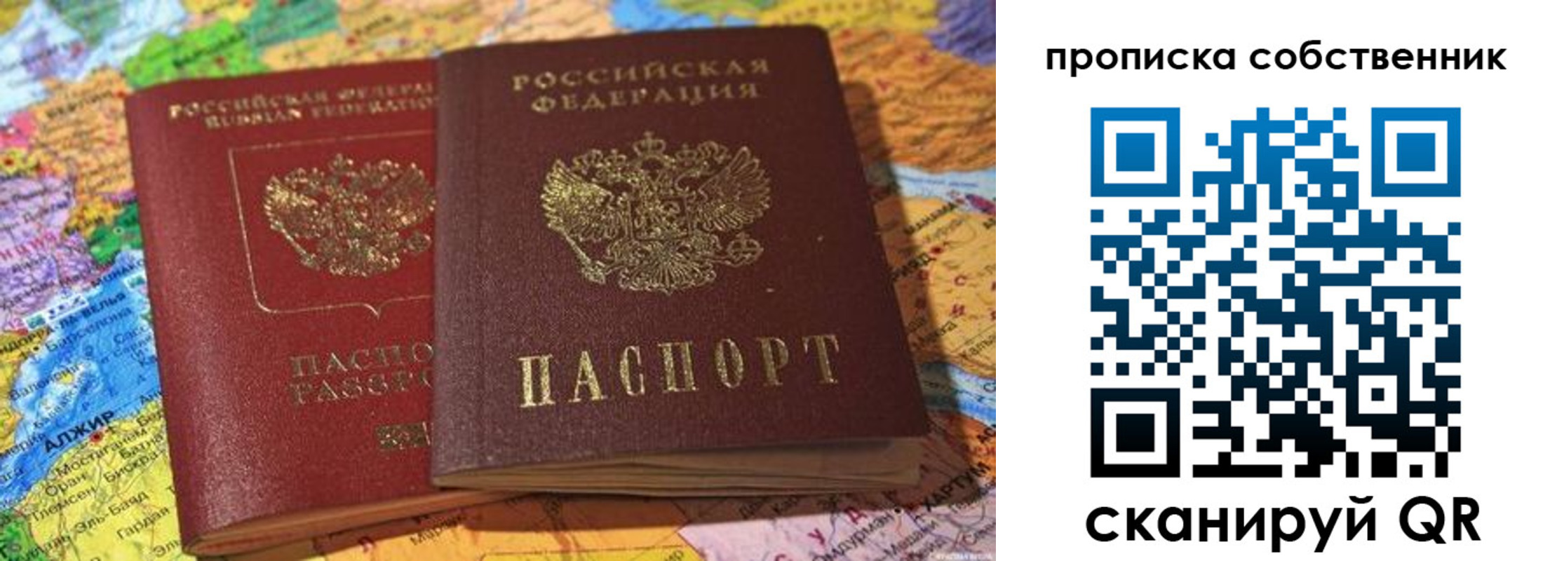 регистрация для школы в Кораблино