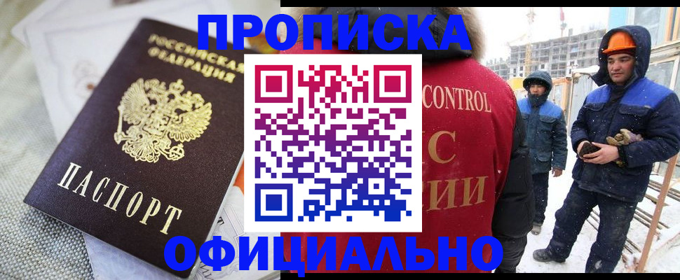 найти адрес прописки в Кораблино