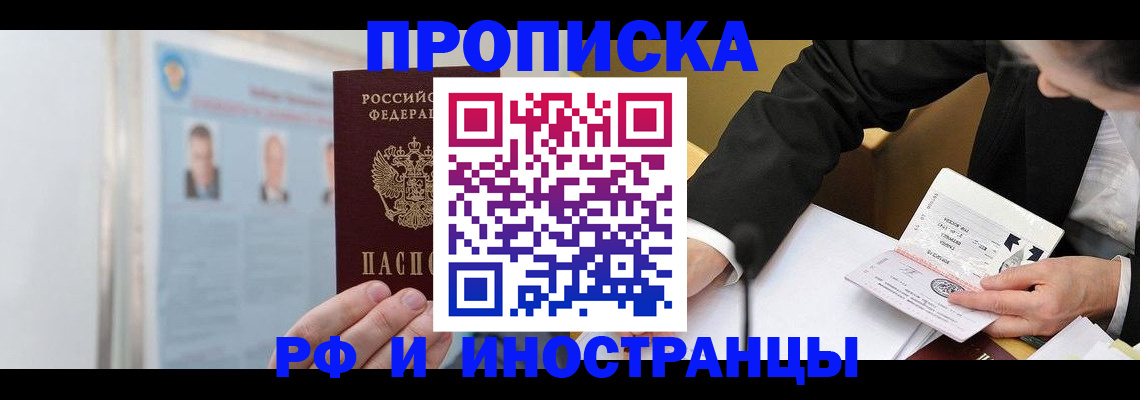 временная регистрация госуслуги в Кораблино